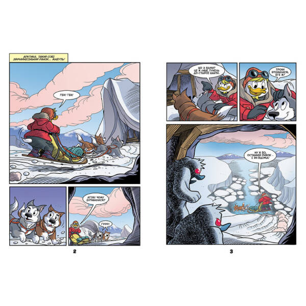 Крижані чудовиська. Жахосторії Disney