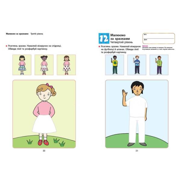 KUMON. Творчість