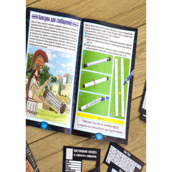 Лаборатория экспертной службы (російською мовою)