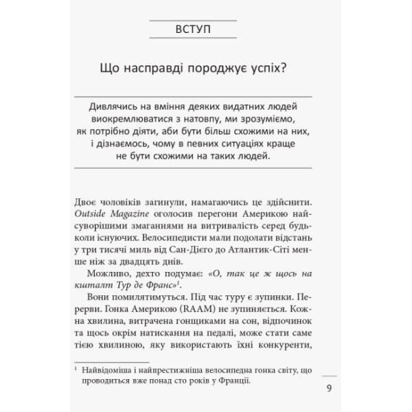 Лаяти не на те дерево