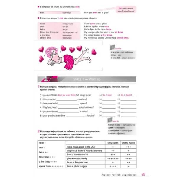 Let’s Learn Grammar. Грамматика английского языка для учащихся общеобразовательных школ (російською мовою)