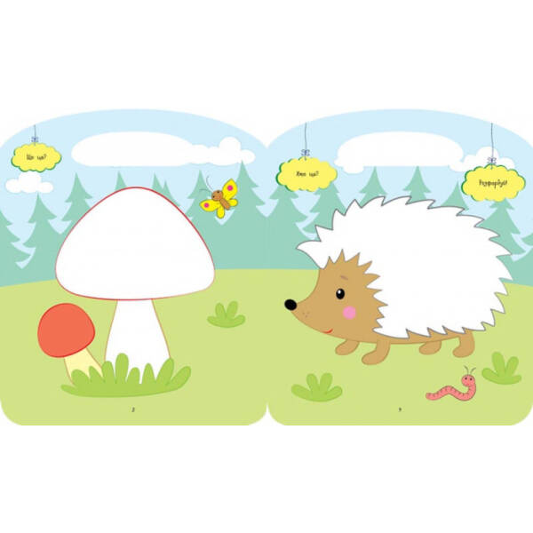 Ліс. Веселі забавки