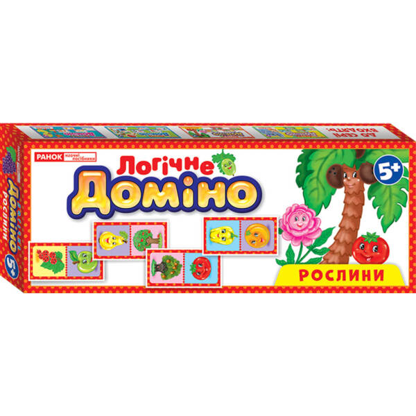 Логічне доміно. Рослини