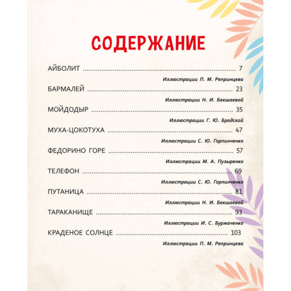 Любимые стихи (російською мовою)