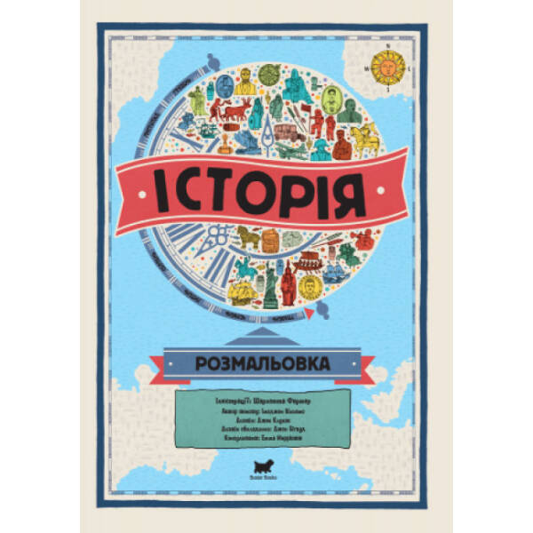 Мапи. Історія