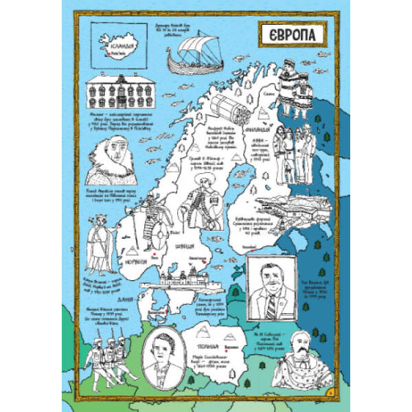 Мапи. Історія