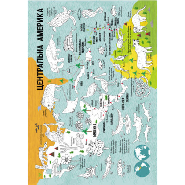 Мапи. Жива природа