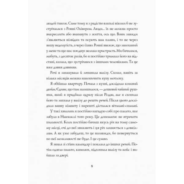Марні