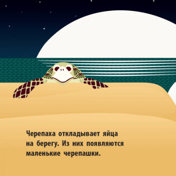 Морський народ (російською мовою)