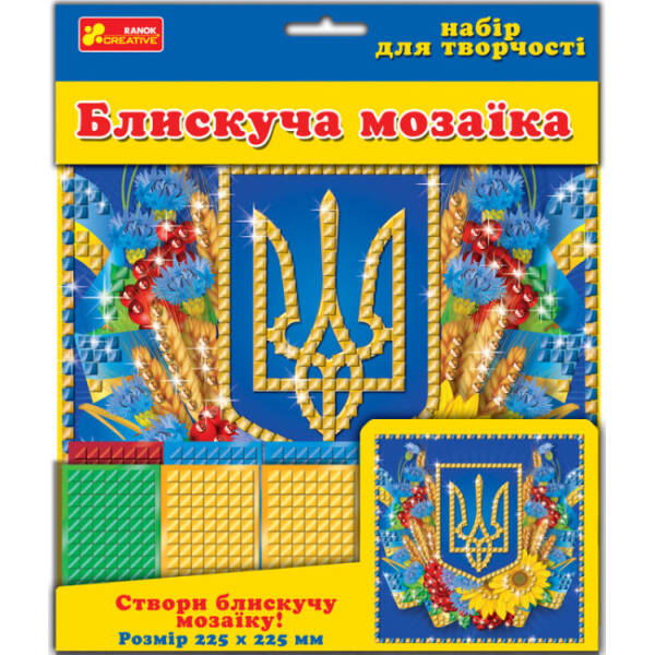 Мозаїка “Український герб”