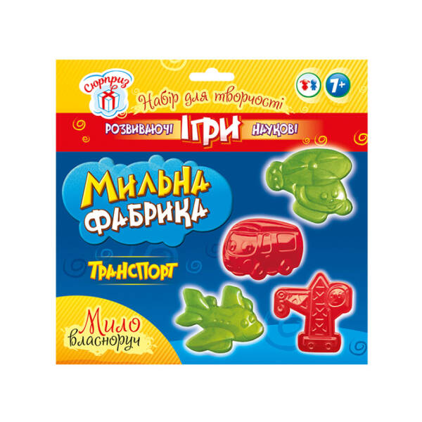 Мильна фабрика. Транспорт
