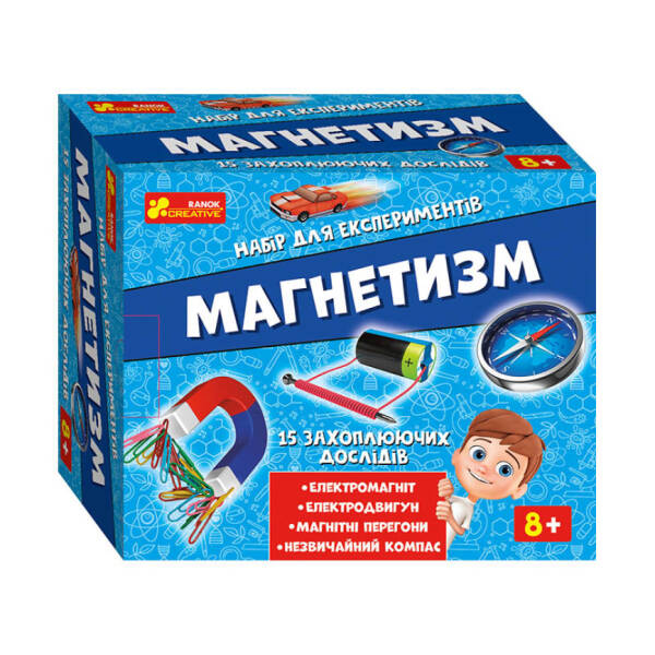 Набір для експериментів “Магнетизм”