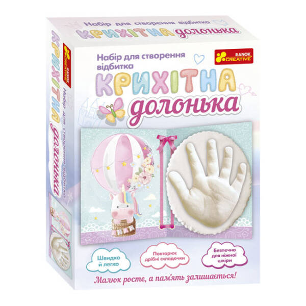 Набір для створення відбитка. Крихітна долонька. Єдиноріг