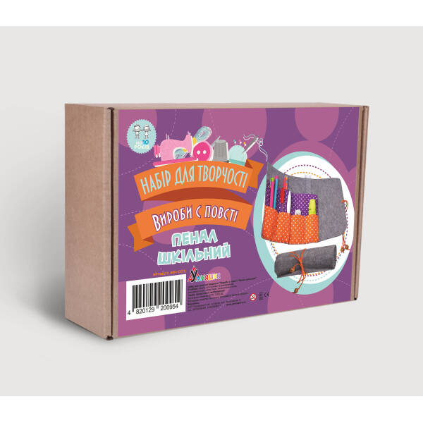 Набір для творчості “Вироби из фетру “Пенал шкільний”