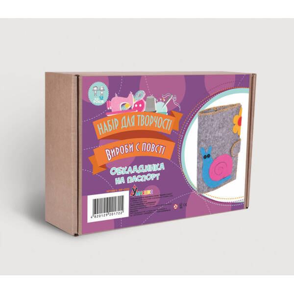 Набір для творчості “Вироби з фетру “Обкладинка для паспорту з равликом”