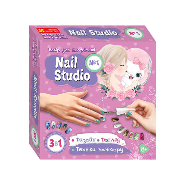 Набір для творчості Nail studio №1