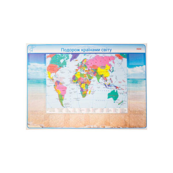 Наочність нового покоління. Комплект плакатів для оформлення класу. 1-4 класи + СD диск