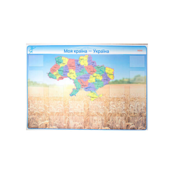 Наочність нового покоління. Комплект плакатів для оформлення класу. 1-4 класи + СD диск