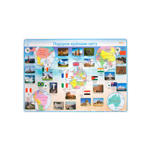 Наочність нового покоління. Комплект плакатів для оформлення класу. 1-4 класи + СD диск