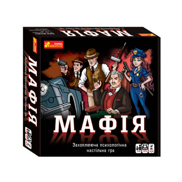 Настільна гра “Мафія”
