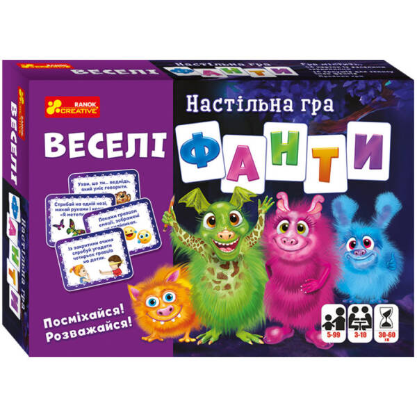 Настільна гра. Фанти