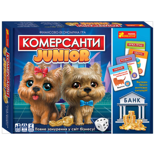 Настільна гра. Комерсанти. Junior