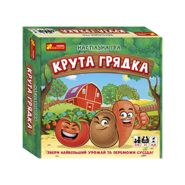 Настільна гра. Крута грядка