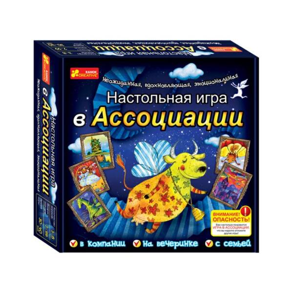 Настольная игра. В ассоциации (рос.)