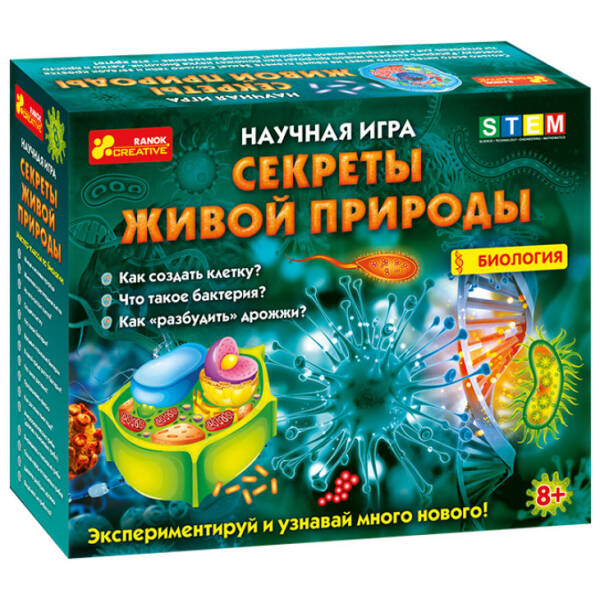 Научная игра “Секреты живой природы” (російською мовою)