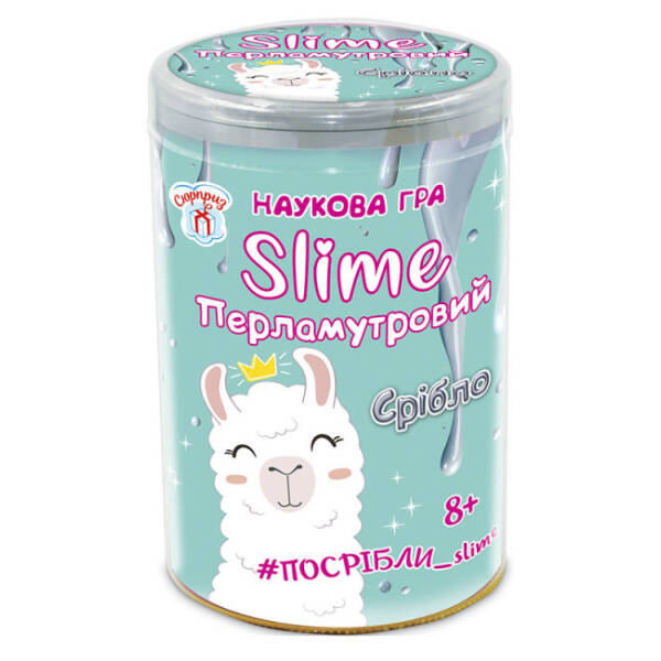Наукові розваги. Срібний перламутровий SLIME