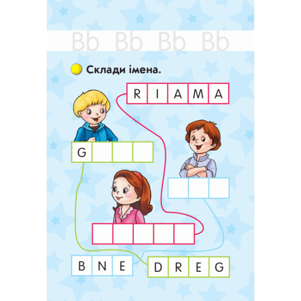 НУШ Флеш-картки. Німецька мова. 1 клас. До будь-якого підручника.