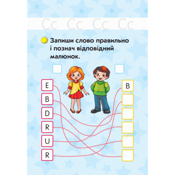 НУШ Флеш-картки. Німецька мова. 1 клас. До будь-якого підручника.