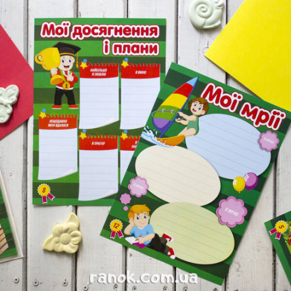 НУШ Портфоліо другокласника