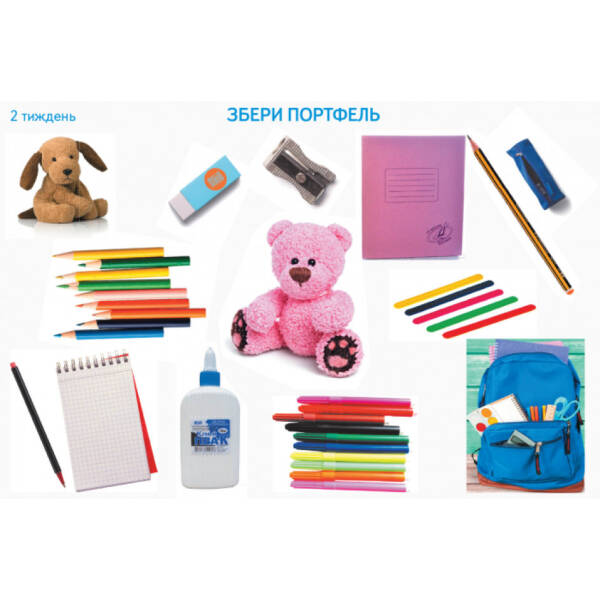 НУШ Ранковi зустрiчi. Тематичнi тижнi. Комплект карток