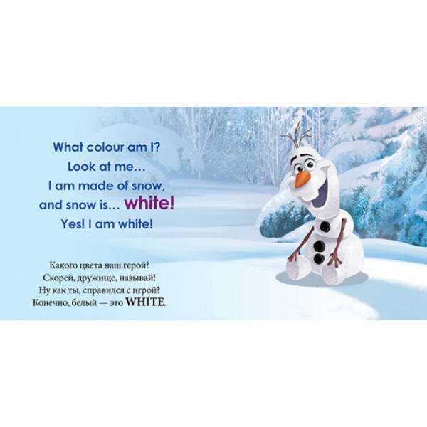 Перші слова англійською. Учимо кольори разом з Олафом. Disney Frozen (російською мовою)