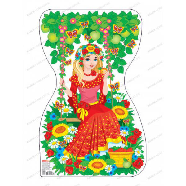 Плакат Дівчина Літо