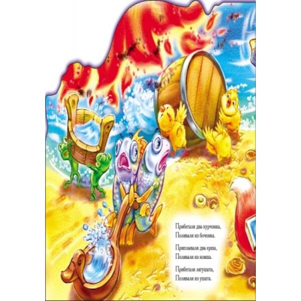 Путаница (мини) (російською мовою)