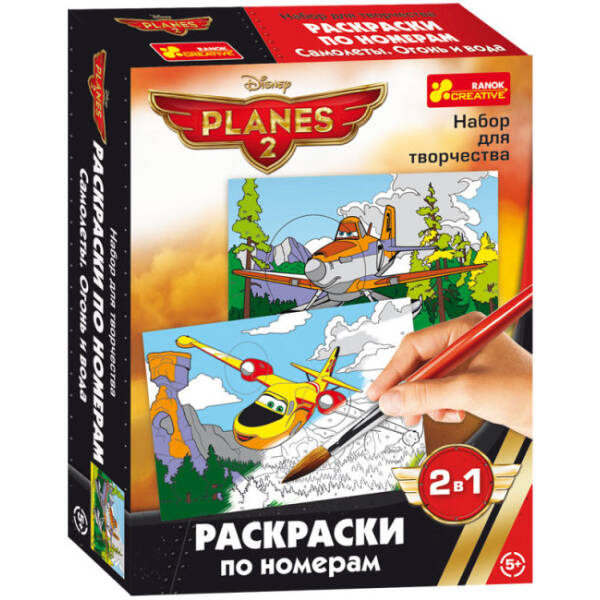Раскраска по номерам. Самолеты. Disney (російською мовою)