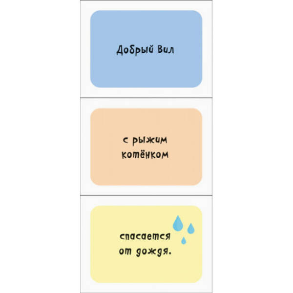 Роботи (російською мовою)