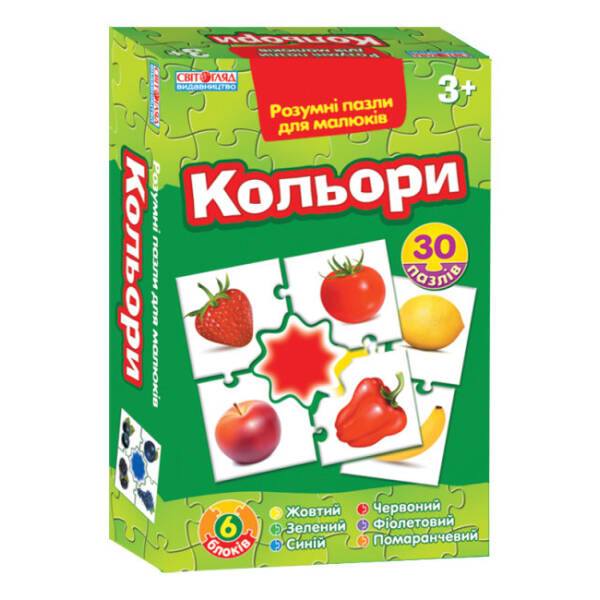 Розумні пазли для малюків. Кольори