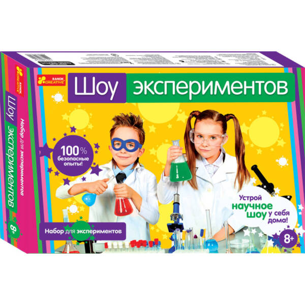 Шоу экспериментов (російською мовою)
