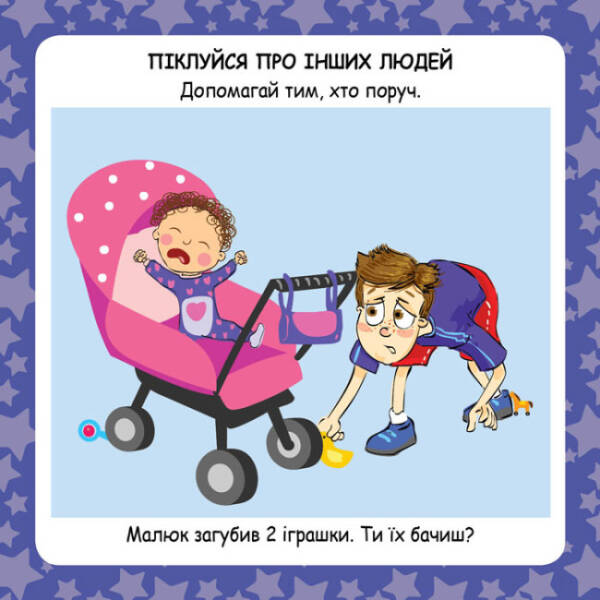 Скарбничка порад. Як бути щасливим?