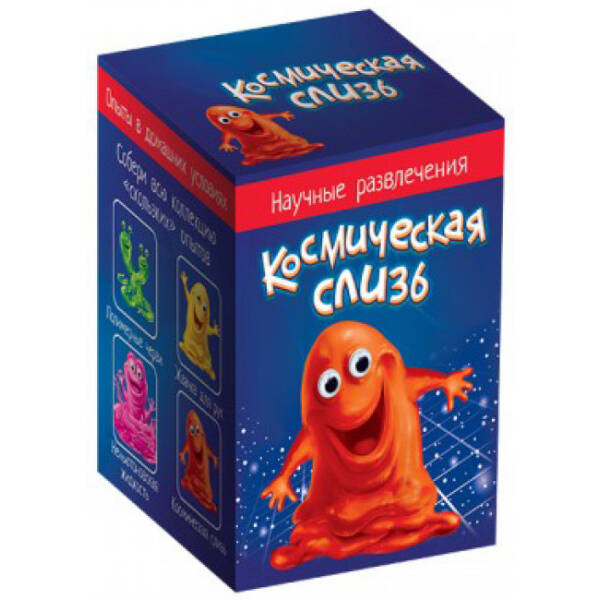 Сумасшедшие учёные. Космическая слизь (російською мовою)
