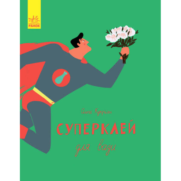 Суперклей для вази