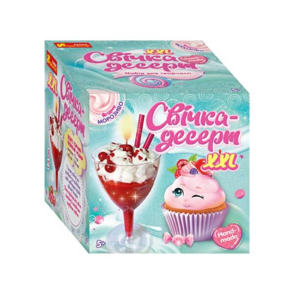 Свічка. Вишневий десерт