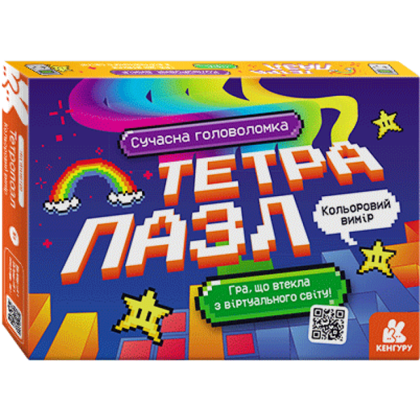 Тетрапазл. Кольоровий вимір