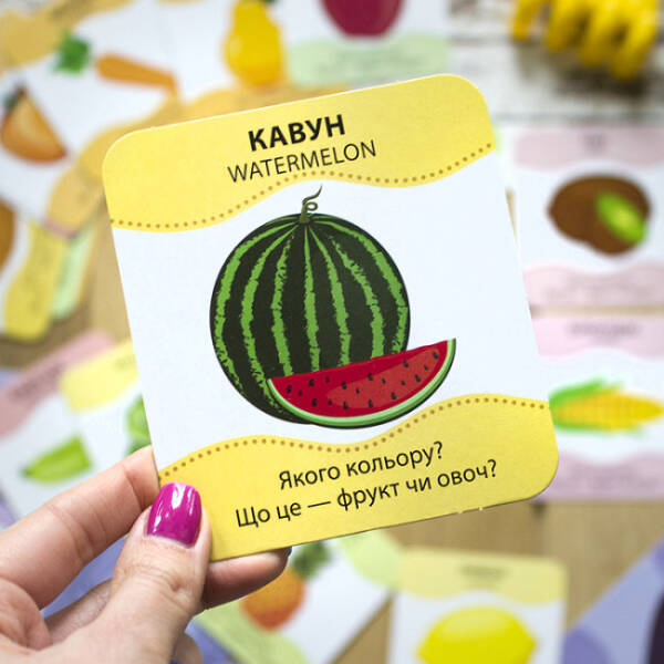 Угадай силует. Овочі та фрукти