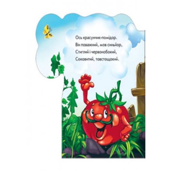 Веселий город