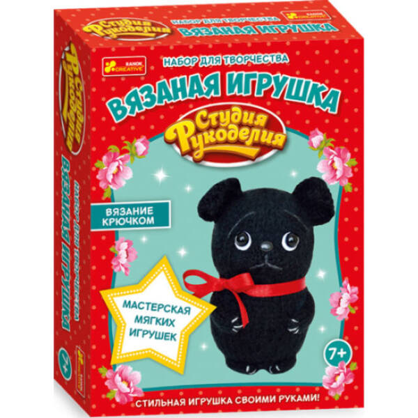 Вязаная игрушка. Собака (рос.)