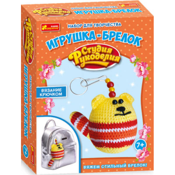 Вязаный брелок. Кот (рос.)